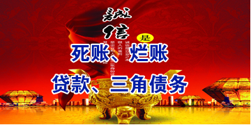 铜山要债公司